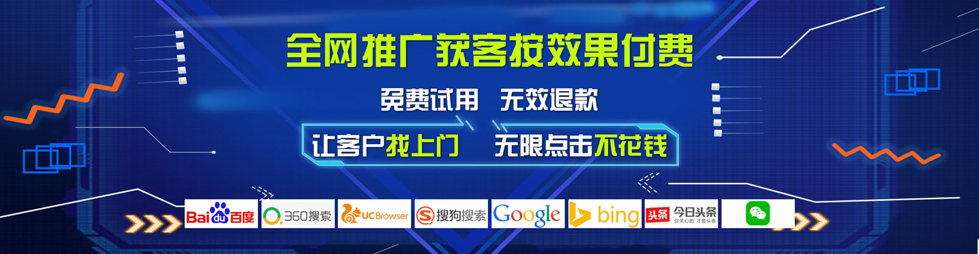 莱西百度竞价排名