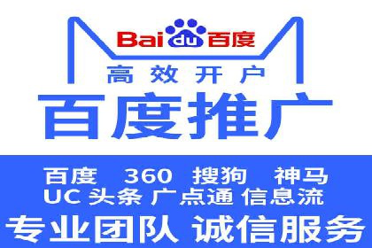 网络推广中竞价广告的投放策略及成功案例