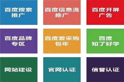 某企业SEM竞价员如何提升广告效果
