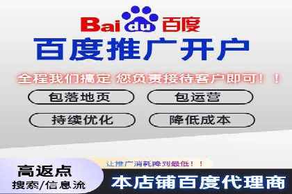 百度竞价包年服务如何提升转化率